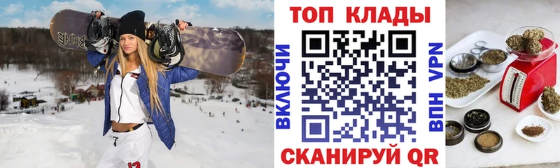 Где купить Нижнекамск МАРИХУАНА  ГАШ 