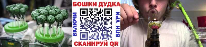 как найти закладки  Нижнекамск  Canna-Cookies конопля 