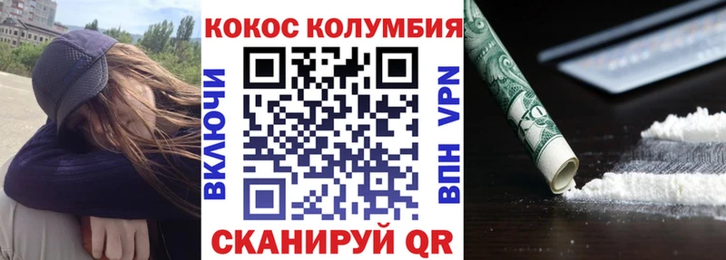 COCAIN 97%  нарко площадка наркотические препараты  Нижнекамск  купить наркоту 