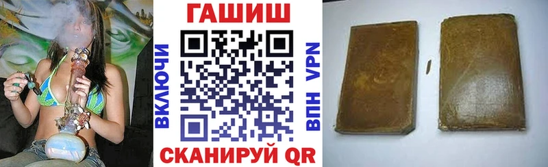 хочу наркоту  Нижнекамск  OMG ССЫЛКА  Гашиш VHQ 