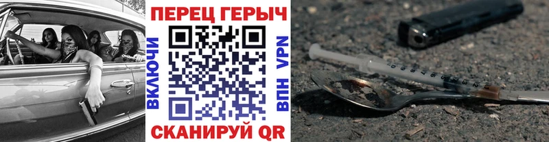 Героин афганец  Нижнекамск 