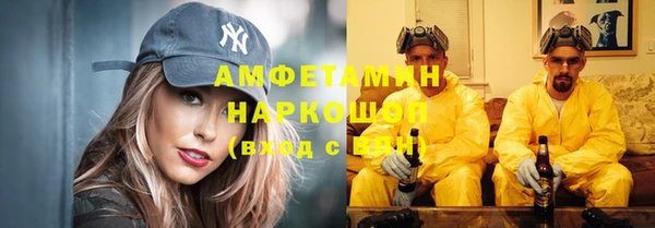 скорость Богородск