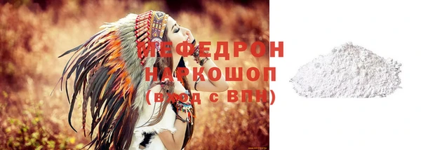 мефедрон Богородицк