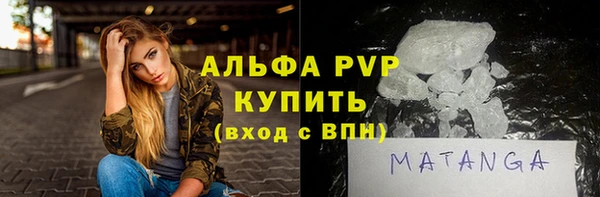 мефедрон Богородицк