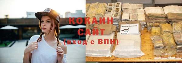 мефедрон Богородицк