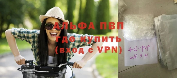 мефедрон Богородицк