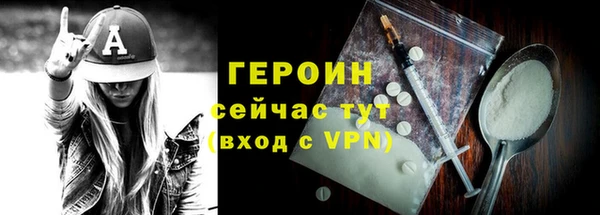 мефедрон Богородицк