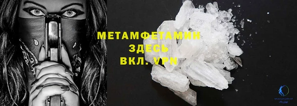 мефедрон Богородицк