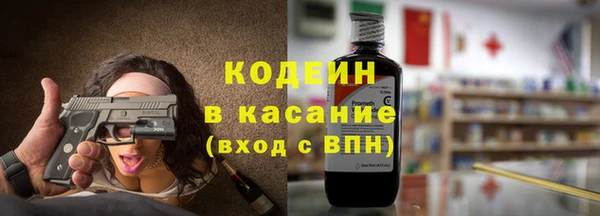 мефедрон Богородицк