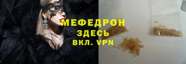 скорость Богородск