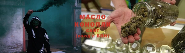 мефедрон Богородицк