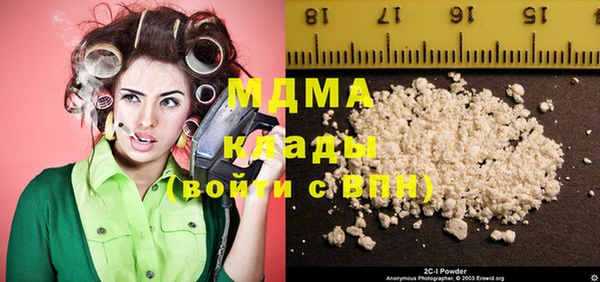 мефедрон Богородицк