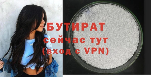 мефедрон Богородицк