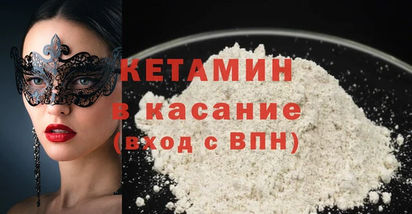 скорость Богородск