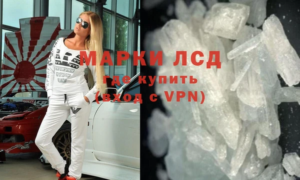 мефедрон Богородицк