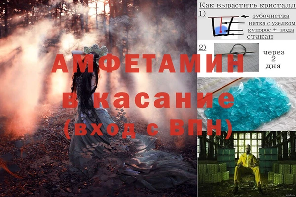 скорость Богородск