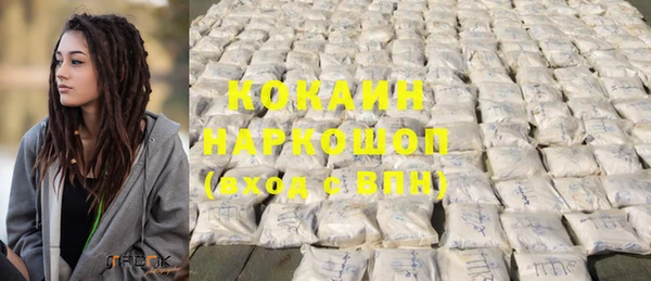 скорость Богородск