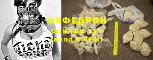 мефедрон Богородицк