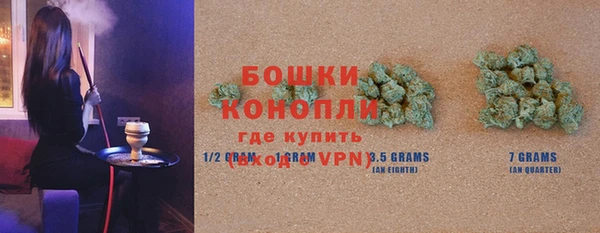 скорость Богородск