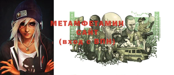 мефедрон Богородицк