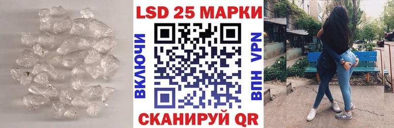 LSD-25 экстази кислота Нижнекамск