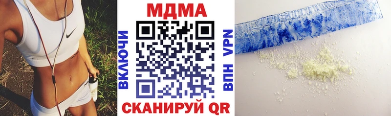 МДМА VHQ Нижнекамск