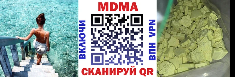 МДМА молли Нижнекамск