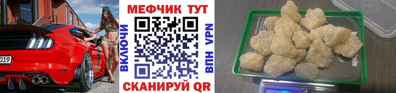 блэк спрут как зайти  Нижнекамск  Мефедрон VHQ 