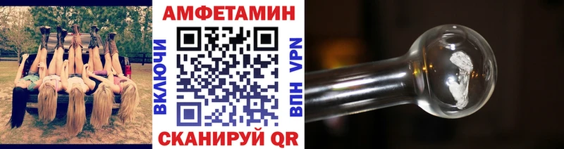 KRAKEN онион  Нижнекамск  Метамфетамин витя 