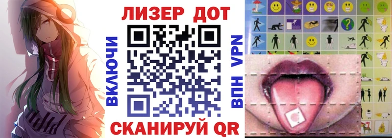 Марки N-bome 1500мкг  Нижнекамск 