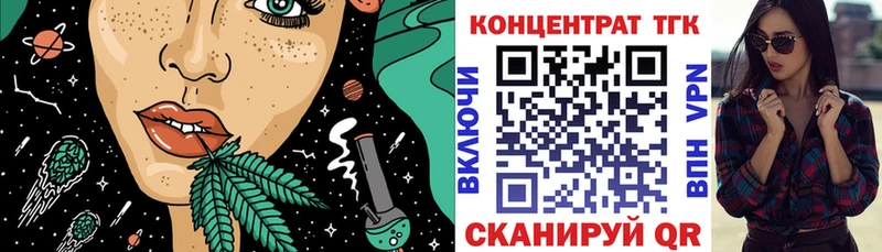 ТГК THC oil  наркошоп  Нижнекамск 