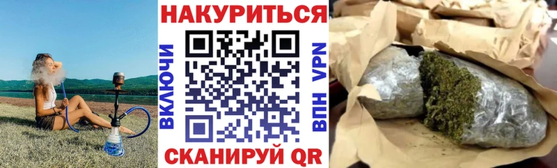 Конопля White Widow  Нижнекамск 